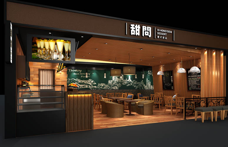 甜品店设计