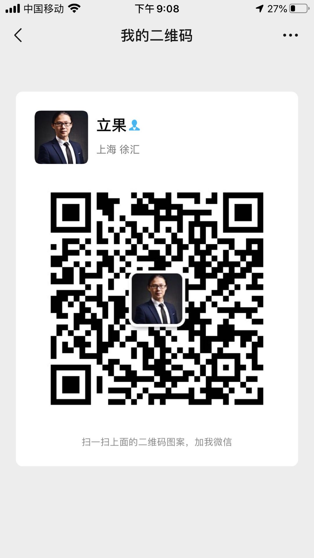 直播帶貨有什么要求？