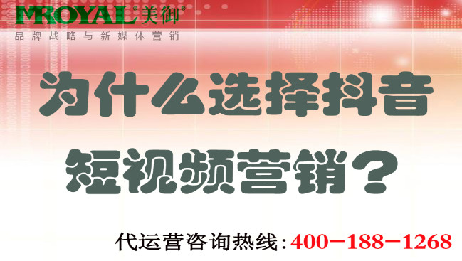 為什么選擇短視頻短視頻營(yíng)銷？.jpg