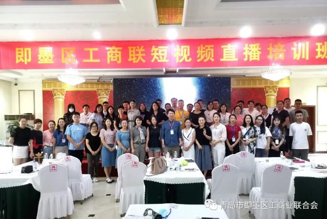 “短視頻直播營銷”培訓(xùn)班 “短視頻直播營銷”培訓(xùn)班