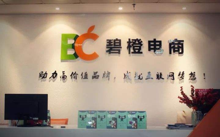 電商代運(yùn)營(yíng)公司排名 電商代運(yùn)營(yíng)公司排名