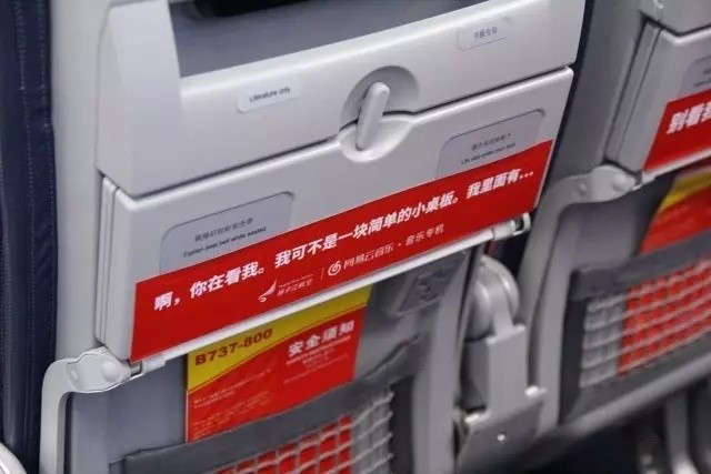 網(wǎng)易云音樂 網(wǎng)易云音樂