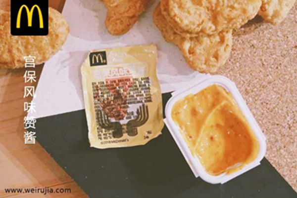 麥當(dāng)勞 麥當(dāng)勞