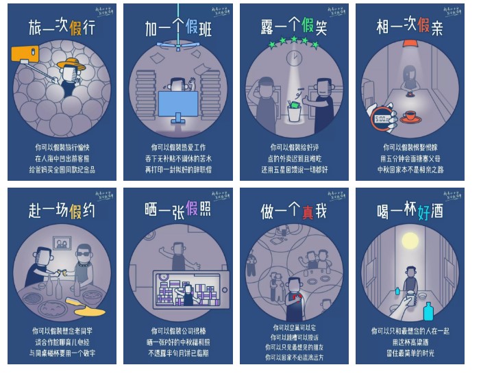 江小白營銷 江小白營銷