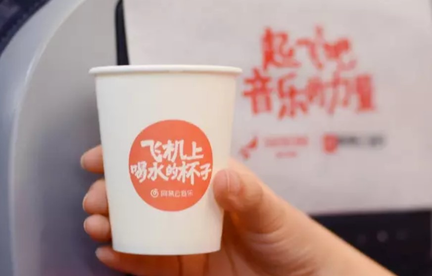 品牌營銷案例：網(wǎng)易云音樂再刷飛上天營銷，與太陽肩并肩