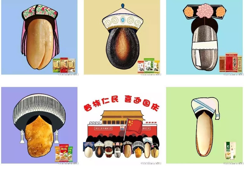 國(guó)慶期間，品牌方該怎樣好吸睛（金）營(yíng)銷？【上】