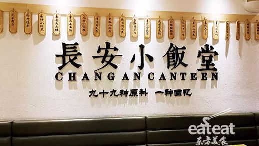 長安小飯?zhí)茫?50平米日接700單，營銷怎么做到的？