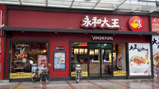 賣豆?jié){油條年賺三個(gè)億，永和大王品牌策劃有何秘訣？