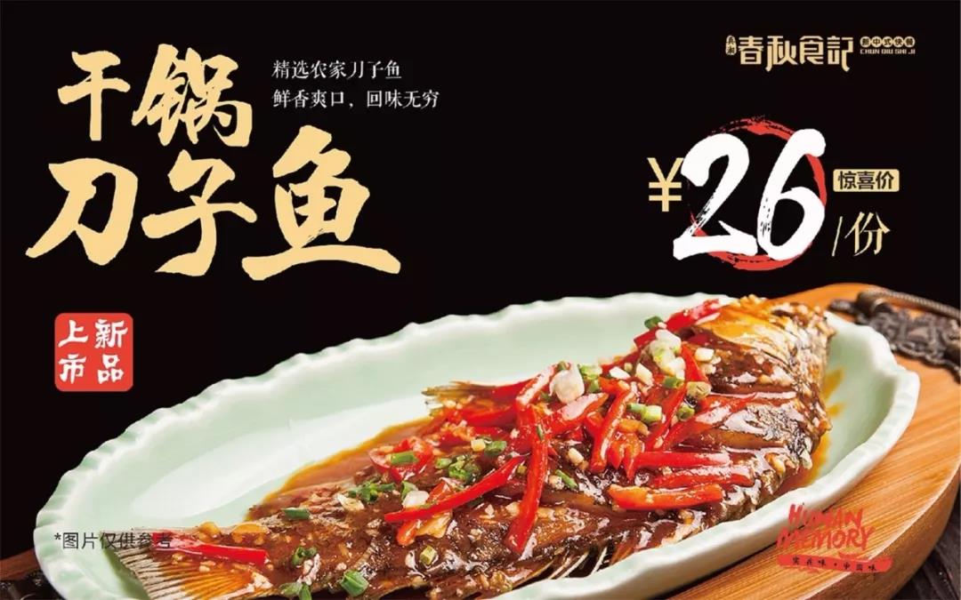 餐廳做的都挺好，為什么沒(méi)有客人？