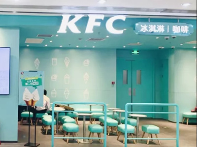 肯德基在北京上新了10款茶飲產(chǎn)品，這是要正式進(jìn)軍飲品界了？