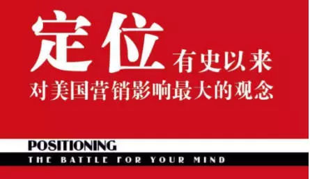 餐飲品牌定位準(zhǔn)確的做法是什么？餐飲連鎖策劃公司