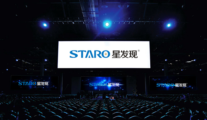 星發(fā)現(xiàn)照明VI設(shè)計 星發(fā)現(xiàn)照明VI設(shè)計