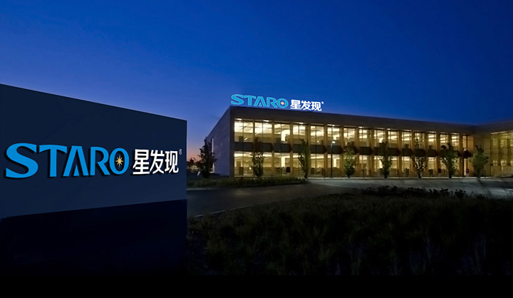 星發(fā)現(xiàn)照明VI設(shè)計 星發(fā)現(xiàn)照明VI設(shè)計
