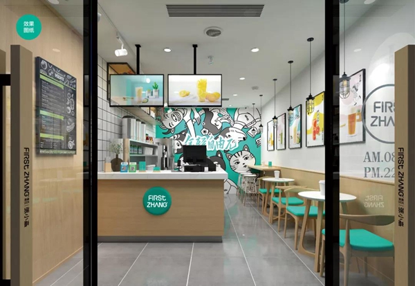 茶飲品牌VI形象設(shè)計(jì)