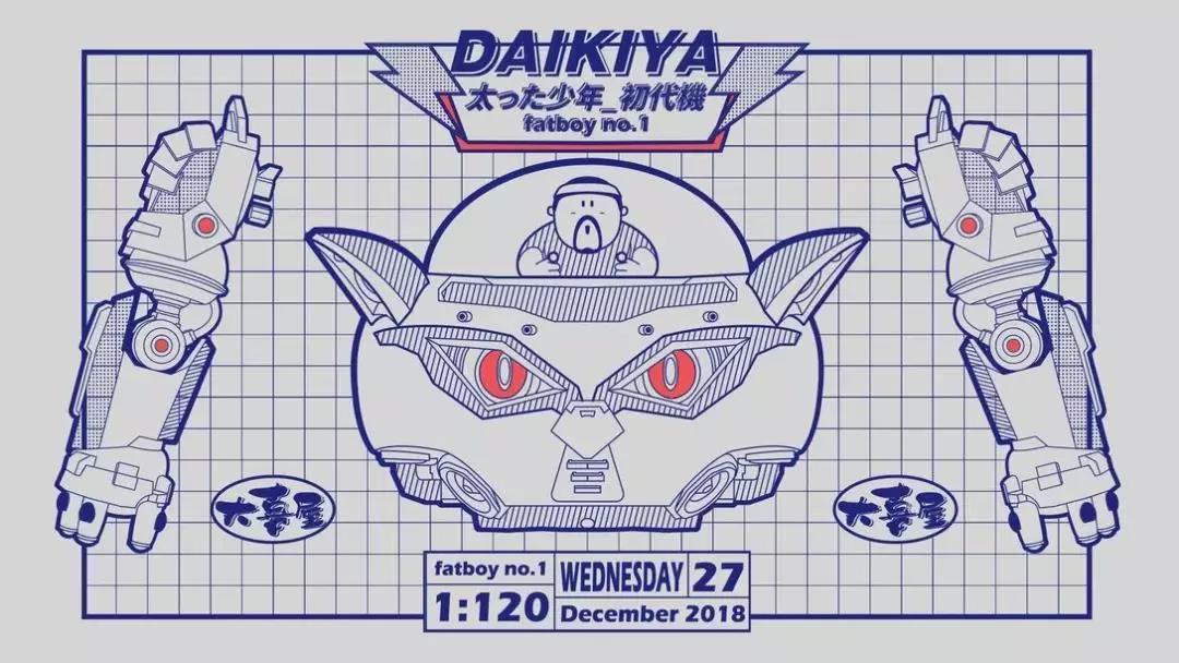 餐廳品牌形象設(shè)計