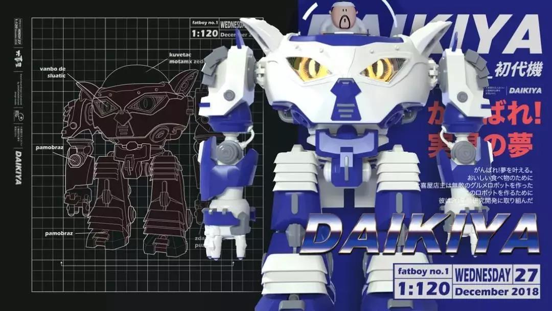 餐廳品牌形象設(shè)計