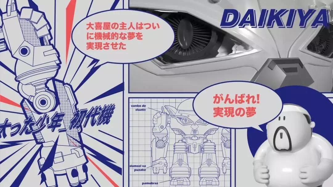 餐廳品牌形象設(shè)計