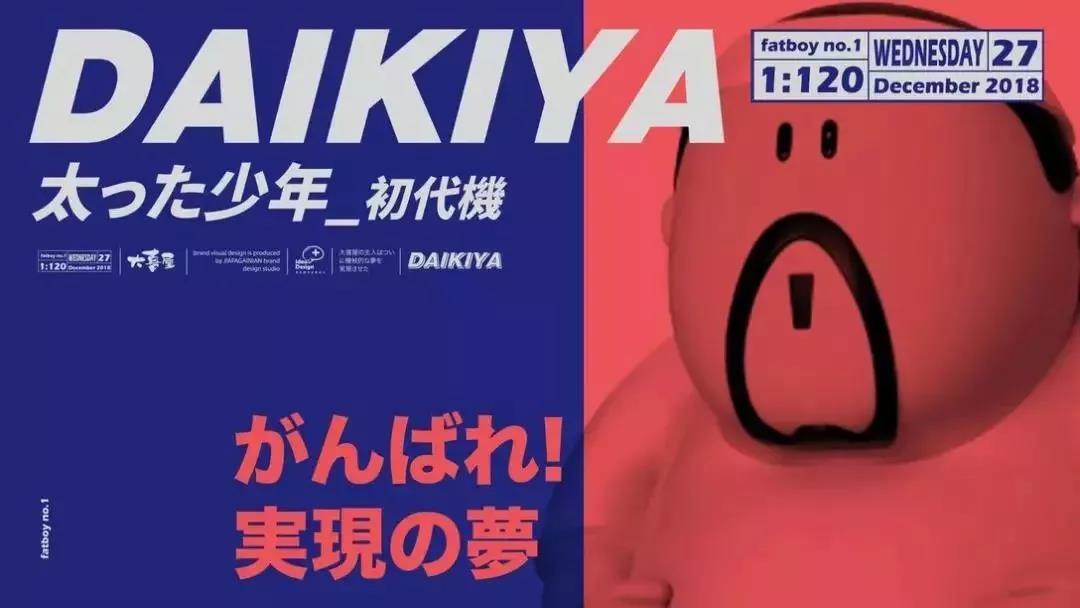 餐廳品牌形象設(shè)計