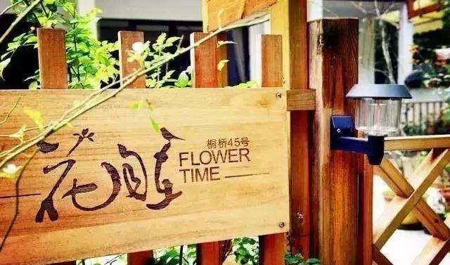 民宿logo設(shè)計(jì)