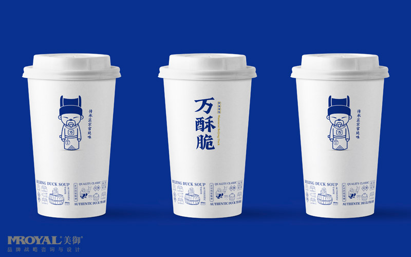 萬(wàn)酥脆北京烤鴨 萬(wàn)酥脆北京烤鴨