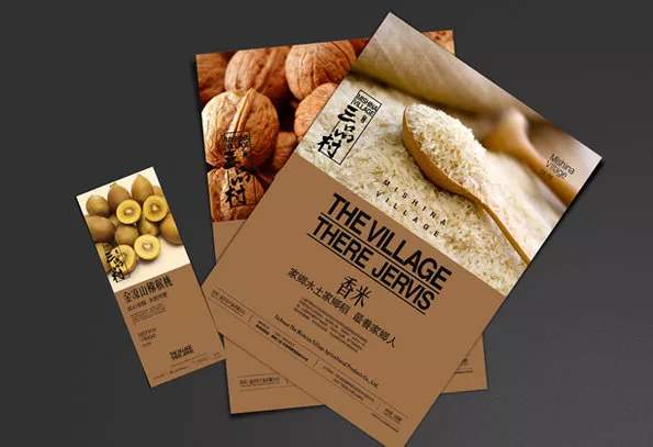 農(nóng)業(yè)品牌策劃 農(nóng)業(yè)品牌策劃