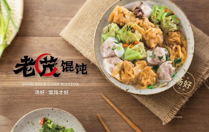 餐飲品牌形象視覺設(shè)計(jì)五大原則