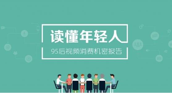 如何改變市場上年輕群體消費(fèi)趨勢-全案營銷策劃公司給您支招