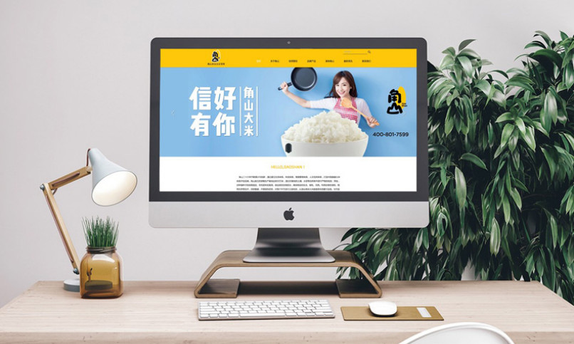 品牌全案營(yíng)銷 品牌全案營(yíng)銷