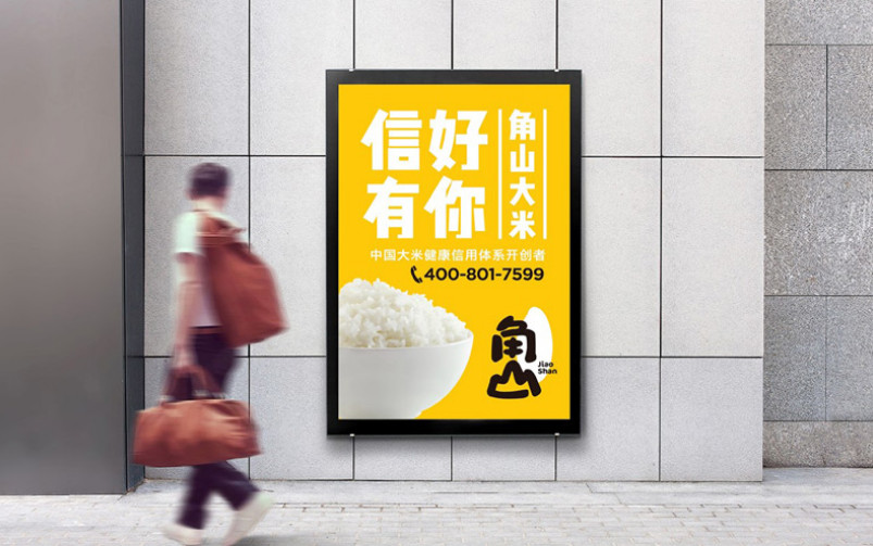 品牌全案營(yíng)銷 品牌全案營(yíng)銷