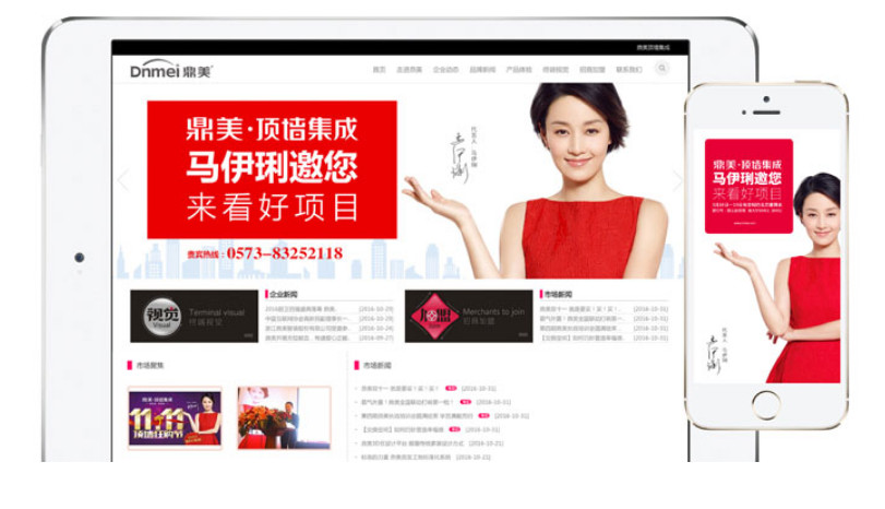 全案策劃公司 全案策劃公司