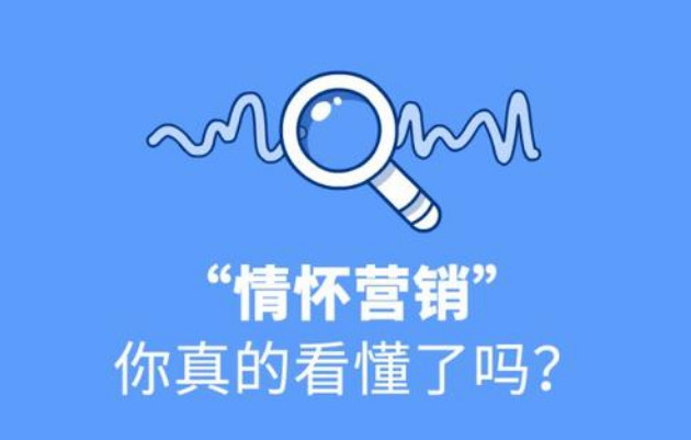 品牌全案設(shè)計如何賦予品牌象征意義與情感價值 品牌全案設(shè)計如何賦予品牌象征意義與情感價值