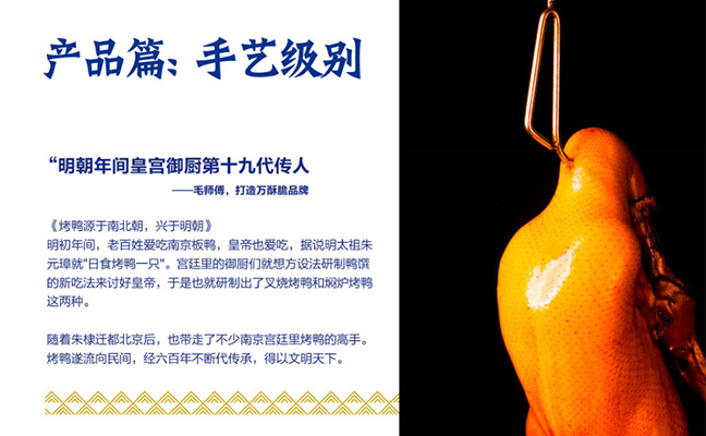 產(chǎn)品篇手藝級別 產(chǎn)品篇手藝級別