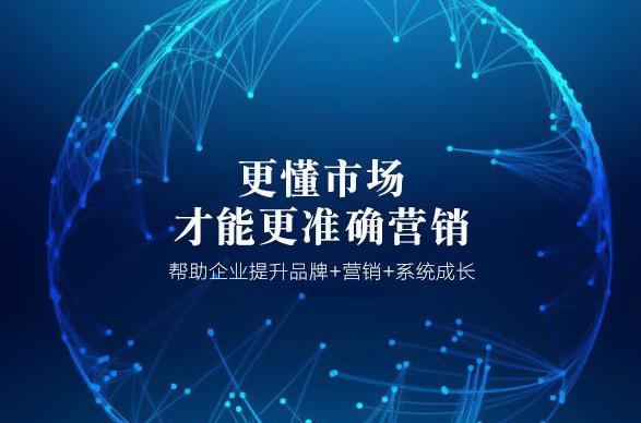 品牌全案營銷的目的是什么？