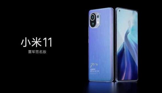 小米11手機(jī)包裝設(shè)計(jì) 包裝盒內(nèi)沒有充電器 小米11手機(jī)包裝設(shè)計(jì) 包裝盒內(nèi)沒有充電器