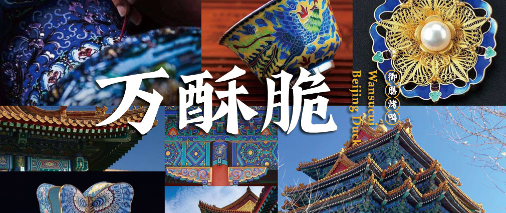 餐飲品牌策劃公司：如何做好品牌維護(hù)和打造？