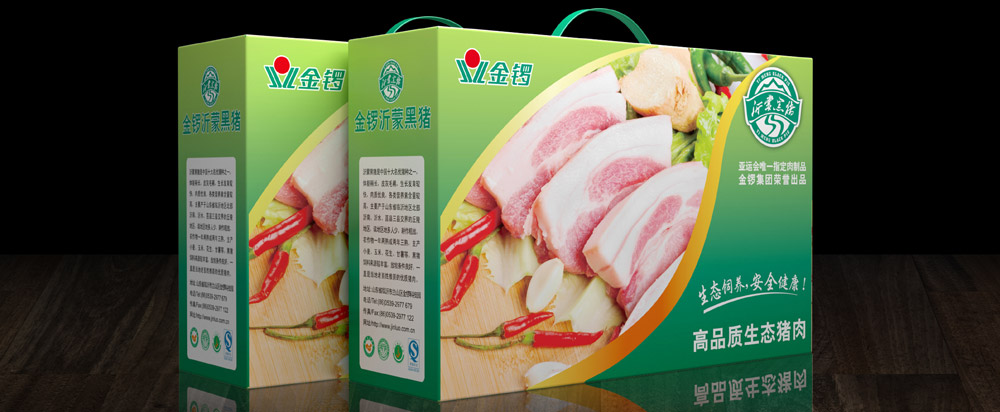 金鑼黑豬肉品牌全案策劃，黑豬品牌策劃設計 - 上海美御