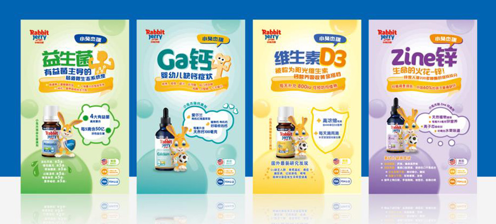 嬰幼兒營養(yǎng)品包裝設(shè)計(jì)，營養(yǎng)品包裝設(shè)計(jì)