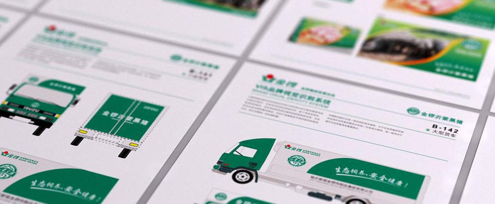 豬肉包裝設計，肉制品包裝設計