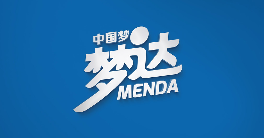 夢達(dá)VI設(shè)計