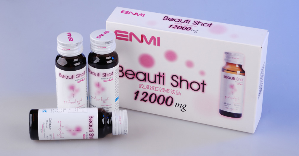 enmi膠原蛋白包裝設(shè)計