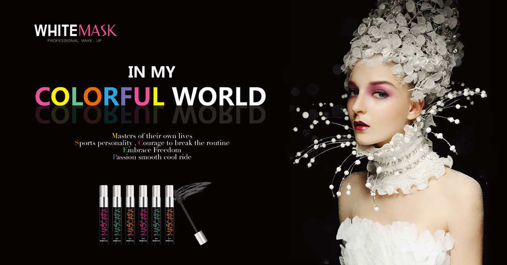 彩妝品牌設(shè)計(jì)