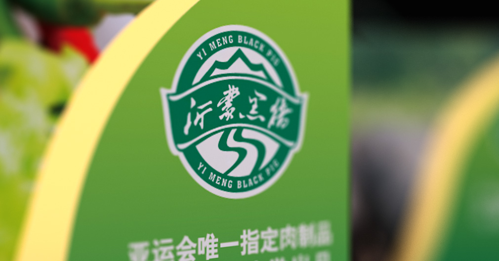 品牌VI設(shè)計