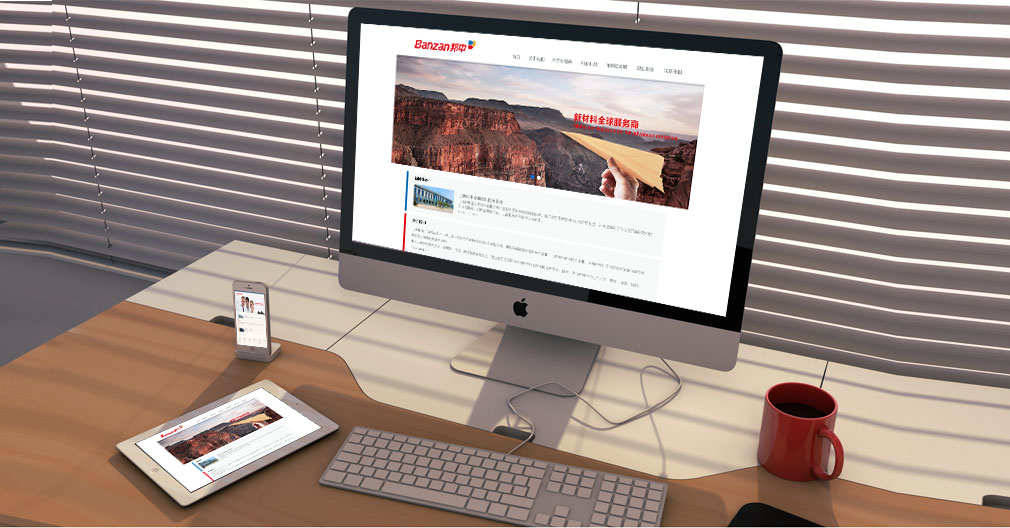 網(wǎng)站建設(shè)