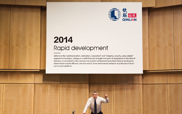 金融品牌策劃設(shè)計(jì)