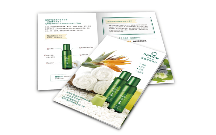 化妝品品牌設(shè)計(jì)