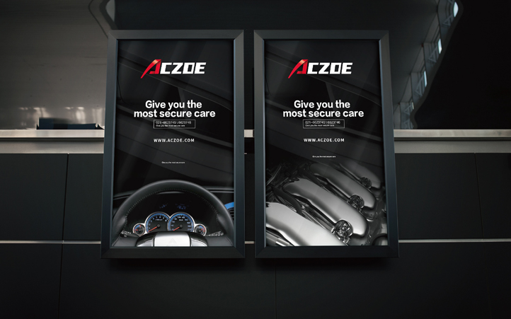 汽配品牌設(shè)計