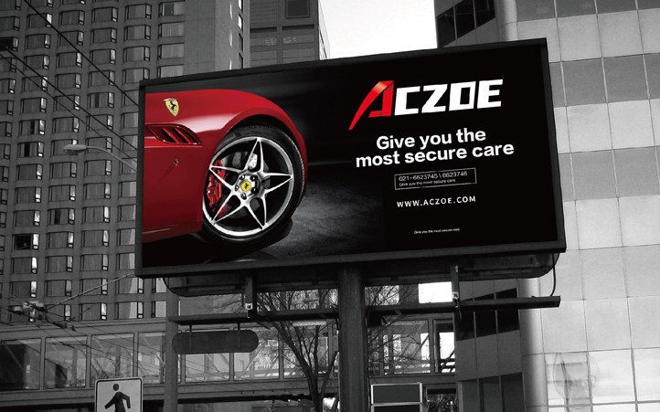 汽配品牌設(shè)計