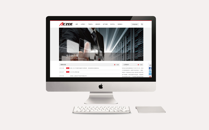 汽配品牌設(shè)計