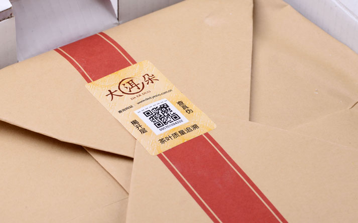 普洱茶包裝設計