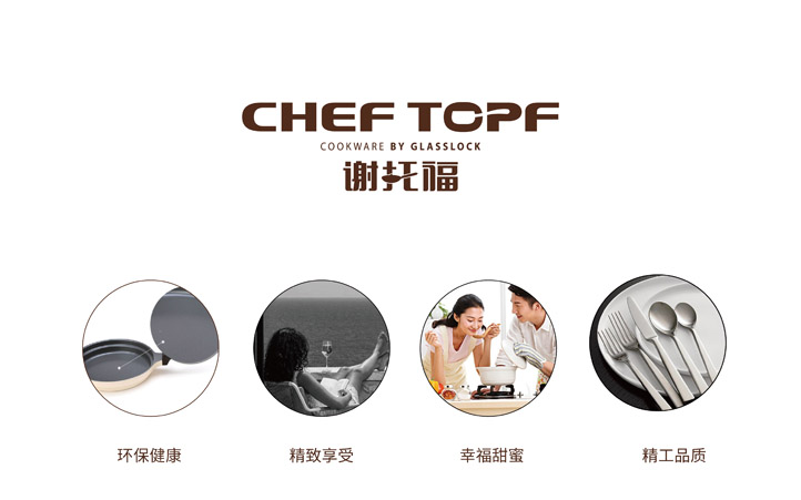 廚具logo設(shè)計(jì) 廚具logo設(shè)計(jì)